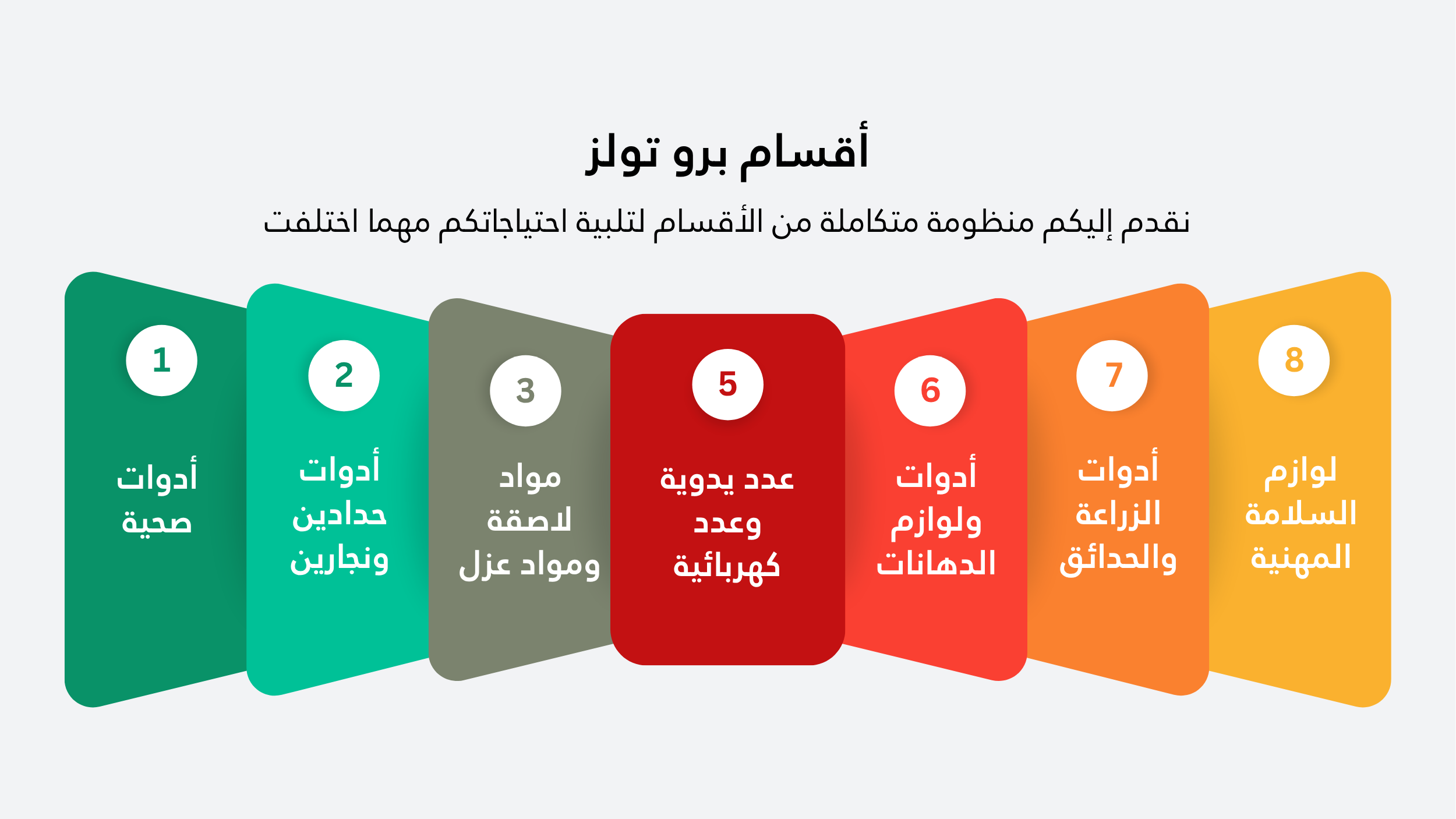 Pro tools (800 x 450 px) (2)